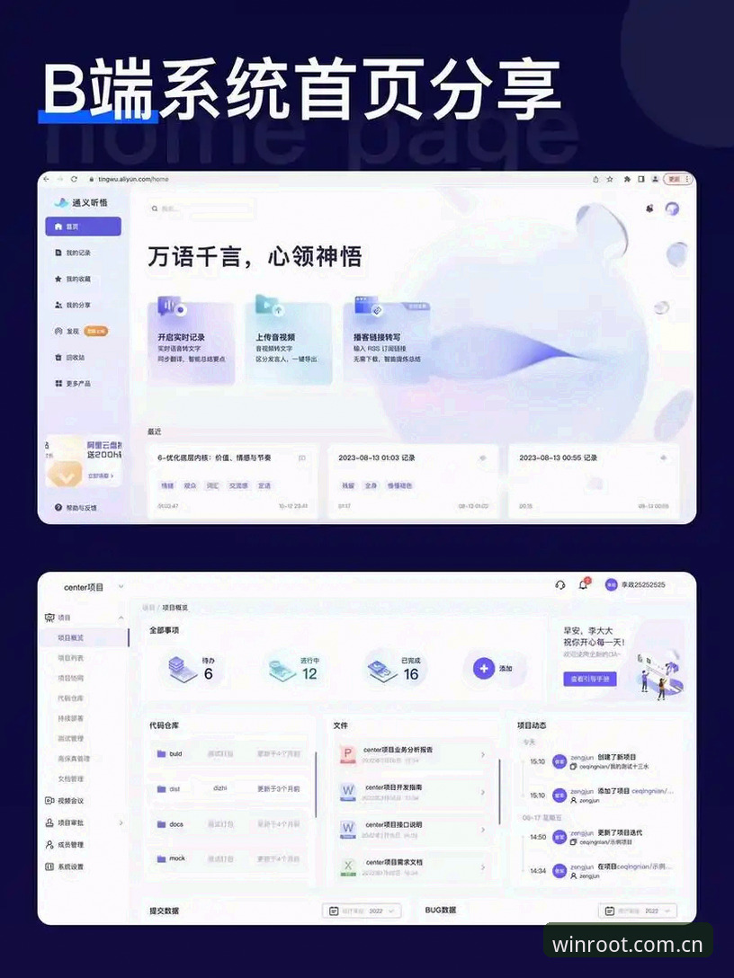 网页版 vs App：谁才是必赢官网登录入口使用指南给出的最优解