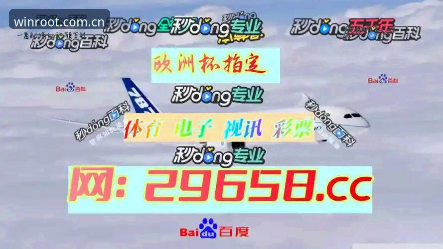 必赢官网实时比分功能详解 必赢体育平台实时比分功能使用指南:从新手到数据控的进阶路径